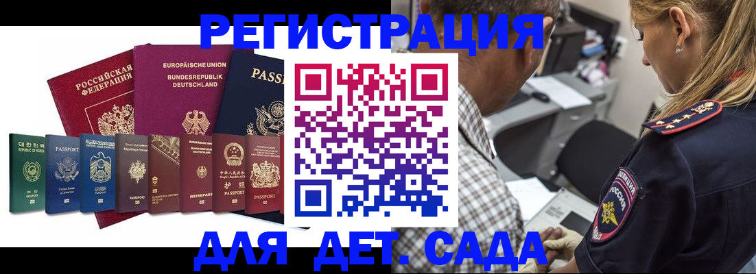 прописка для кредита в Среднеуральске