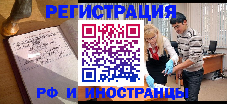 регистрация в Среднеуральске