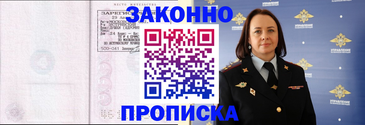 регистрация для школы в Среднеуральске
