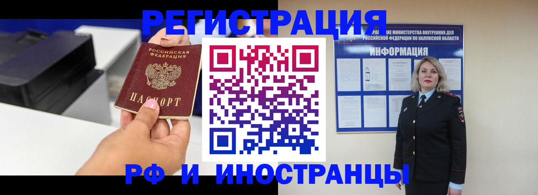 прописка ребенка в Среднеуральске