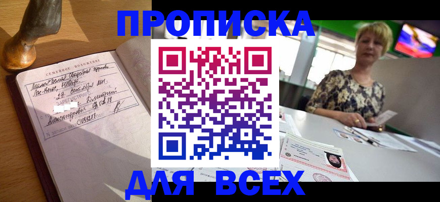 временная регистрация госуслуги в Среднеуральске