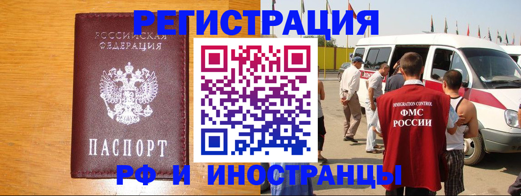 временная регистрация недорого в Среднеуральске